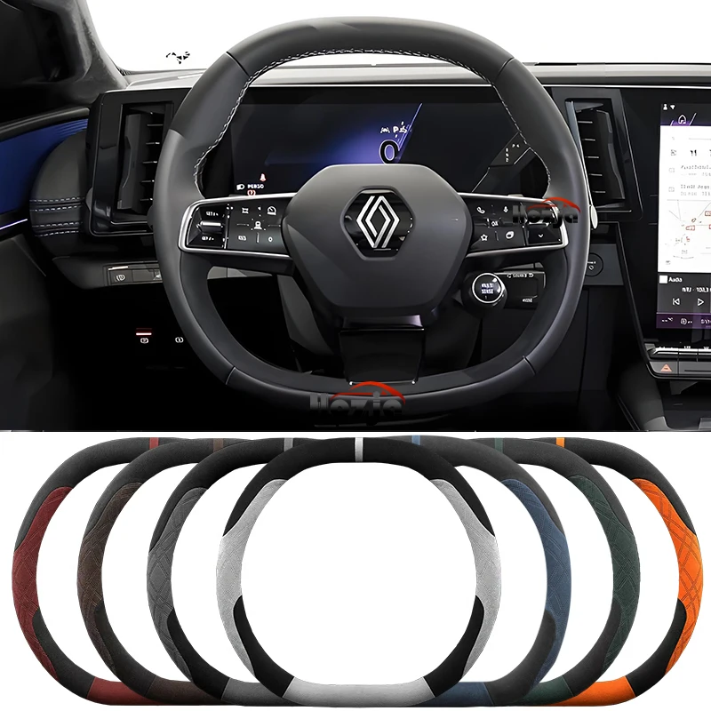 Coprivolante per auto in pelle scamosciata per Renault 5 E-Tech 2024 2025 Accessori auto antiscivolo per auto