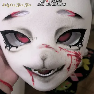 Kigurumi Basis Katze Kopf Schädel Maske Cosplay Fursuit Tier Tier Schädel DIY Verdicken Kunststoff Masken Karneval Anime Party Kostüm Prop Image