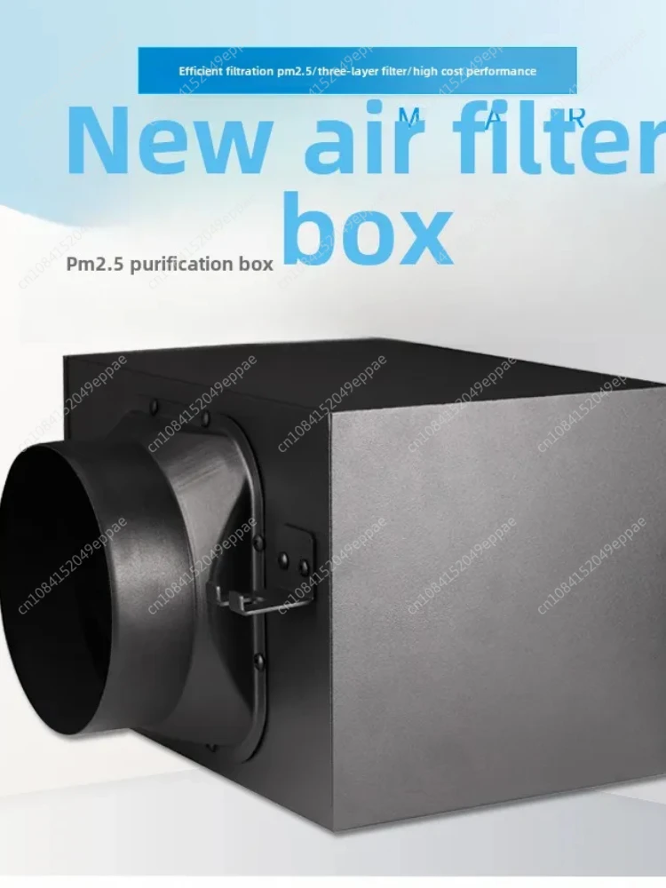 Luftreiniger-Filterbox für das Frischluftsystem | PM2,5-Filtration und Aktivkohle | 100–200 mm Einlass zur Entfernung von Formaldehyd Image