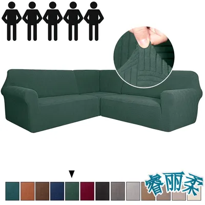 Jacquard Corner Couch Slip Cover 5 Seater L Shaped Sectional Sofa Covers Stretch Washable 3-Piece Set Couch Decor