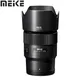 Meike 85mm F1.8 Messa a fuoco automatica STM (motore passo-passo) Teleobiettivo medio full frame per fotocamere Nikon Z Mount Z30 Z50 Z5 Z8