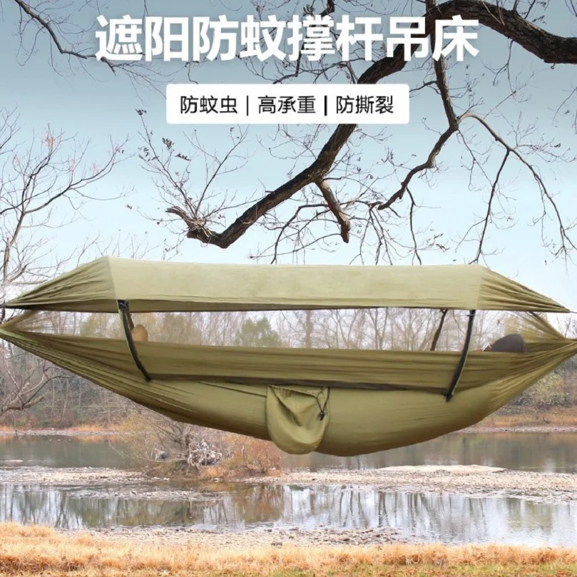 Outdoor Camping Hängematte Windabweisend Sonnenschutz Camping Anti-Moskitonetz Hängematte Image