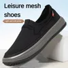 Herrenschuhe, Sommer, 2024, alte Peking-Stoffschuhe, Mesh-Oberfläche, super atmungsaktive Herren-Sommer-atmungsaktive Sport-Mesh-Schuhe