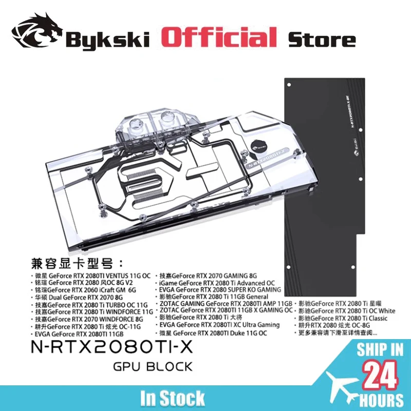 Bykski N-RTX2080TI-X Wasserblock für NVIDIA GeForce RTX 2080Ti/2080 Founders Edition/Reference Edition/Full Cover Radiator Image