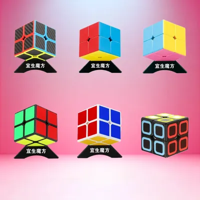 Yisheng Zauberwürfel, 2 x 2, Puzzle-Spielzeug, Geschwindigkeitswürfel, Kindergeschenk, glatte Rotation, schnell lösendes Denkaufgabe-Puzzlespielzeug für Kinder und Erwachsene Image