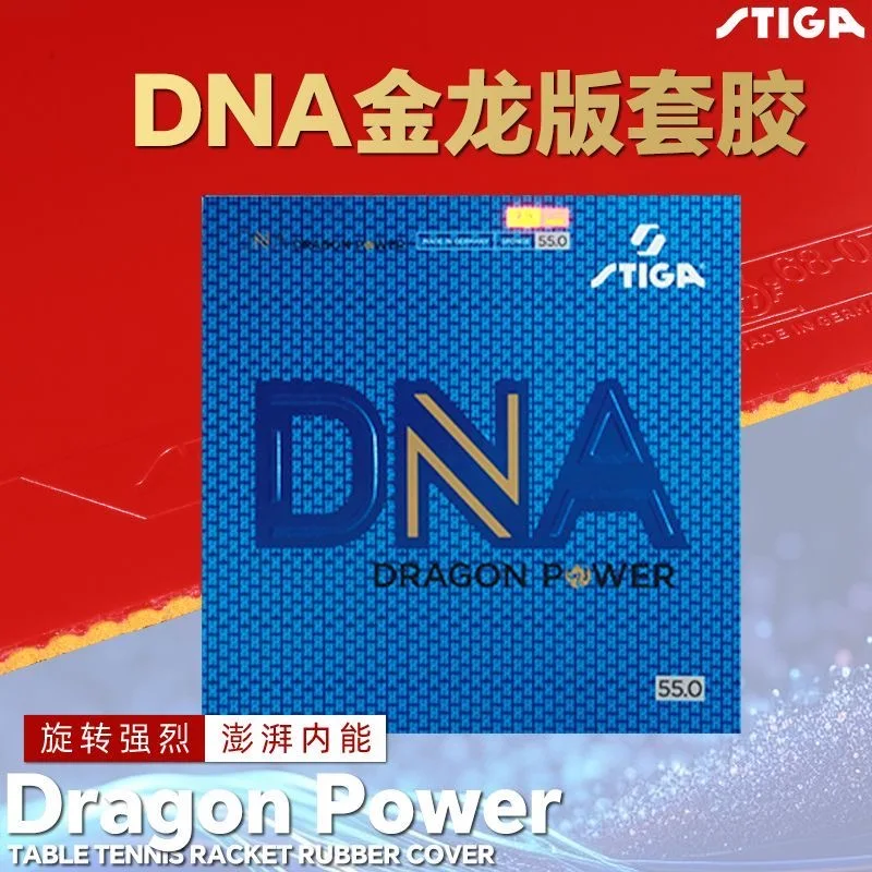STIGA DNA DRAGON POWER Gomma da ping pong Altamente appiccicosa Made tedesco Pips-in Spugna da ping pong originale STIGA DNA DRAGON POWER