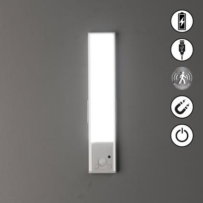 EASY BY FHL LED Unterbauleuchte "Magnetic", silber (silberfarben), 1 flammig, H: 1,40cm, Lampen, lange Leuchtdauer Image