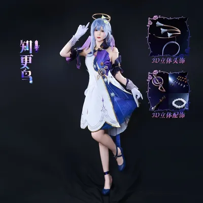 AUF LAGER XS-2XL Robin Cosplay Kostüm Honkai Star Rail Cosplay Perücke Schuhe Spiel Halloween Party Outfits für Frauen Image