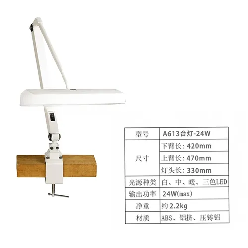 Lampe de bureau pour réparation de montres, outil de bijouterie, 613