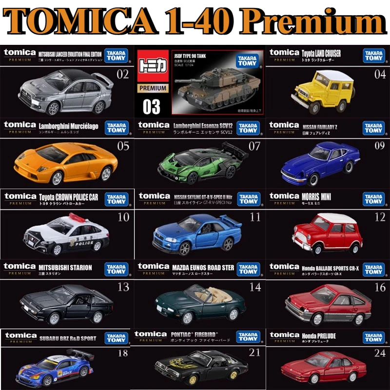Original Takara Tomy Auto Tomica 1-40 Premium-Legierungsmodell Auto Spielzeug für Jungen Mazda RX7 Toyota GR Supra Honda Nissan Skyline Image