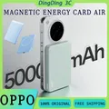 OPPO Scheda di energia magnetica AIR 5000mAh Supporto leggero ultrasottile Wireless portatile Power Bank magnetico personalizzato OPPO MPBV02