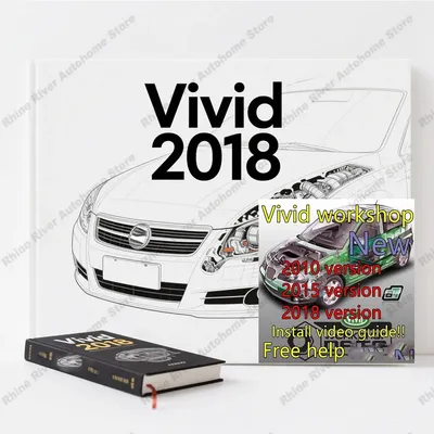 Vivid Workshop Data 2018.01 | Vivid 2015 Atris-Technik | vivid 2010 Repair Software | Car Electrical Diagrams| Europe Compatible