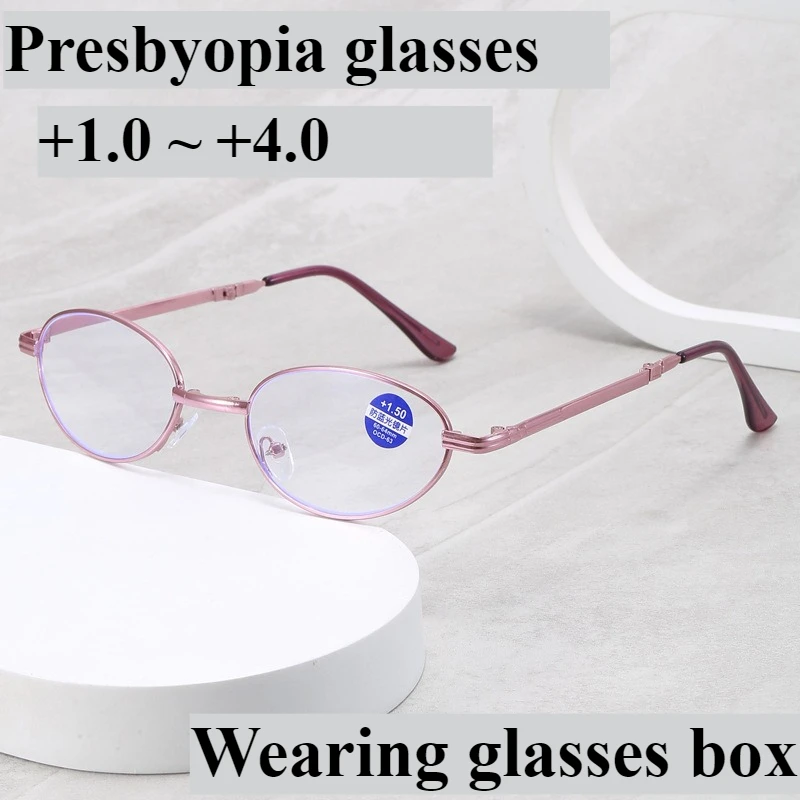 +1,0 ~ +4,0 Klappbare Lesebrille Langstrecken-Dual-Use-Anti-Blaulicht-Ultraleichte HD-Damen-tragbare elegante Brille Image