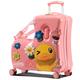 AO WEI LA OW Kids' Lightweight Ride on Luggage with Spinner Wheels & Foldabe Design, Pink, 20"+ Aged 1-3 Toddler, Pink Flower