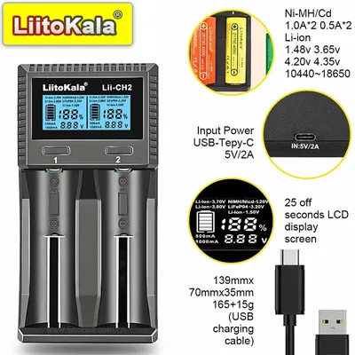 LiItoKala Lii-CH2 Smart Charger 1.5V/1.2V/3.2V High Capacity Battery Rechargeable Ni-MH for Digital Camera Camcorder Flashlight