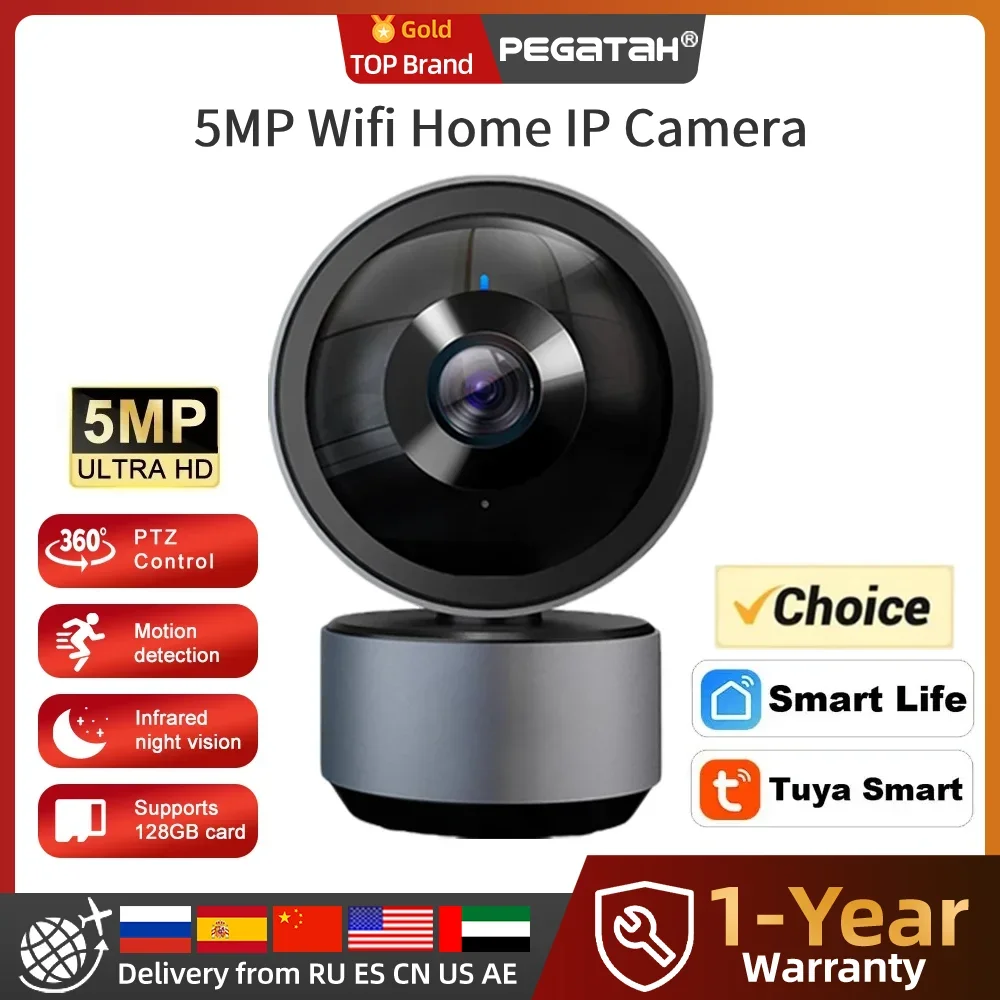PEGATAH 5MP Wifi IP KameraVideo Überwachung Cam HD Nachtsicht Zwei-wege Audio Auto Tracking Cloud Smart Home Kamera tuya APP Image