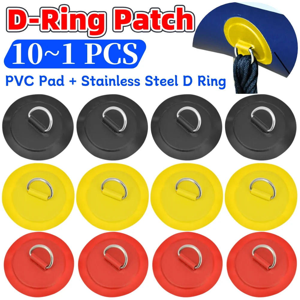 8 cm D-Ring-Patch, Stand-Up-Paddel-Ring-Patch, runde Form, SUP-D-Ring-Patch, D-Ring-PVC-Patch für Schlauchboot, Kajak, 10–1 Stück Image
