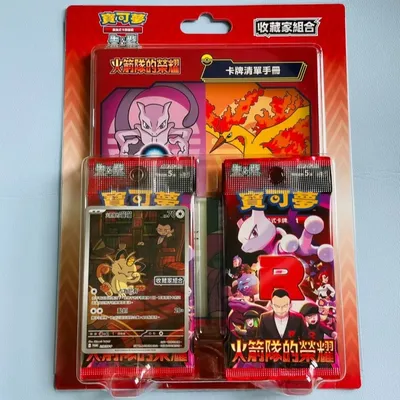 New Arrival 100% Genuine Pokemon Card Ptcg Traditional Chinese Version Sv10f Collector Gift Box Simplified Chinese Sv8a 25th