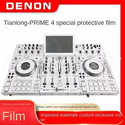 (Not a Machine) PVC Film For Denon/Prime4 All-in-One DJ Controller Driver Import Protection Sticker