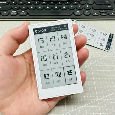 New 3.7 inch ink screen small screen e-book reader mini e-book Upgrade Kindle
