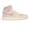 Beige Nike Air Jordan 1 Turnschuhe