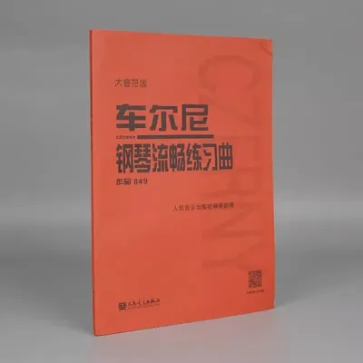 Czerny Piano Fluent Practice (Op. 849) Piano Classic Score Textbook for Beginners and Beginners: A Collection of Piano Pieces
