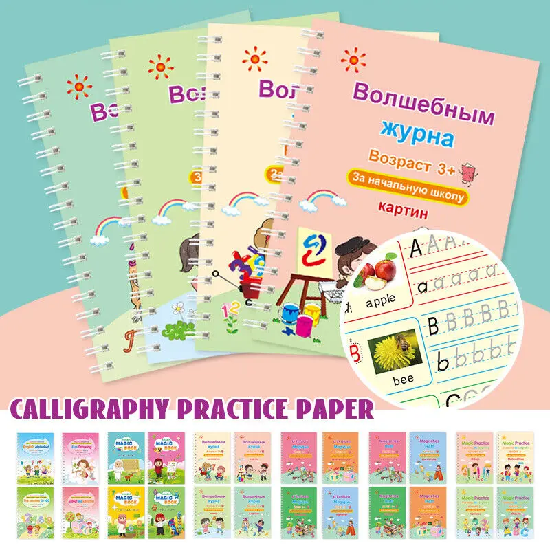 4 stücke Kalligraphie Praxis Bücher Wiederverwendbare Lernen Mathematik Englisch Zeichnung Copybook Kinder Übungen Kalligraphie Praxis Buch