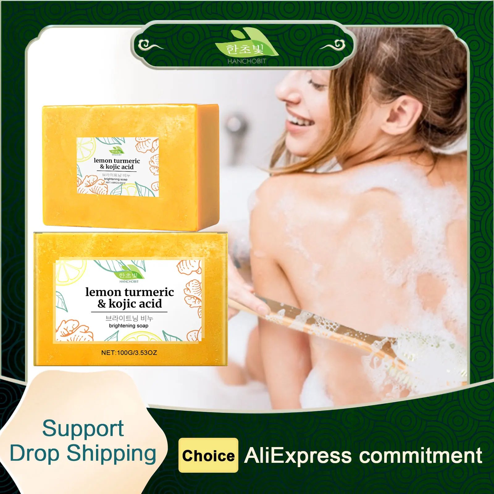 Hanchobit Zitronen-Kurkuma-Kojisäure-Aufhellungsseife, verkleinert die Poren, Tiefenreinigung, Bad-Kurkuma-Seife für Gesicht und Körper, 100 g Image