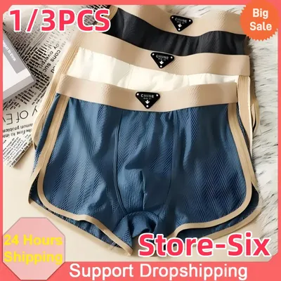 1/3PCS männer Boxer Sexy Eis Seide Plaid männer Unterwäsche Einfarbig Mittlere Taille männer Große größe Weiche Atmungsaktive Unterhose Image