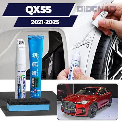 Car Touch Up Paint Pen Scratch Repair Scratch Remover Wax Paint Care For Infiniti QX55 MK1 2021-2025 2022 2023 2024