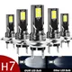 1/2/4/8 pezzi H7 kit lampadine per fari a led lampadine fendinebbia per auto 12V 55W lampada fendinebbia automatica ad alta potenza 6000K faro h7 lampadine super luminose