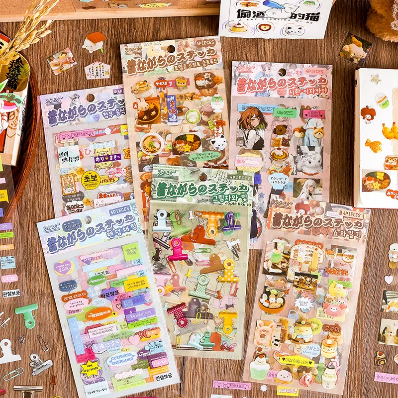 Retro gestanzte PET-Aufkleber – kreative Vintage-Aufkleber für Planer, Tagebuch, Sammelalbum, DIY-Bastelarbeiten, ästhetisches Handkontomaterial Image