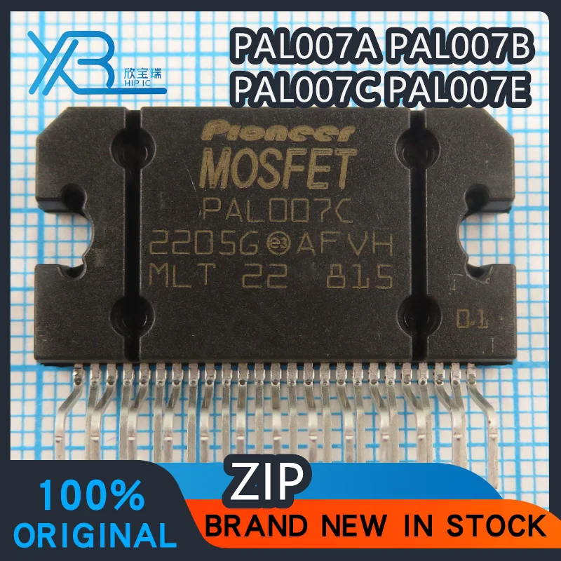 2 pieces/batch PAL007E PAL007C PAL007B PAL007A original car audio amplifier chip direct plug 25 pin spot delivery fast