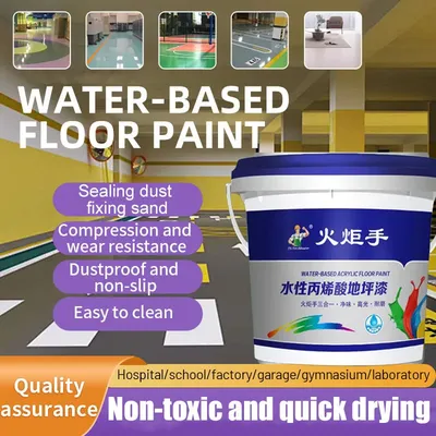 Epoxy Floor Paint Epoxy Household High Abrasion Resistance Waterproof Cement Floor Paint Floor Renovation Color Change