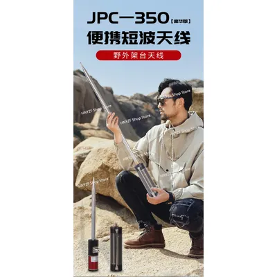 JPC-350 80m-6m Multi Band HF Kurzwelle GP Outdoor Schieberegler Tragbare Antenne QRP Für Ham Radio