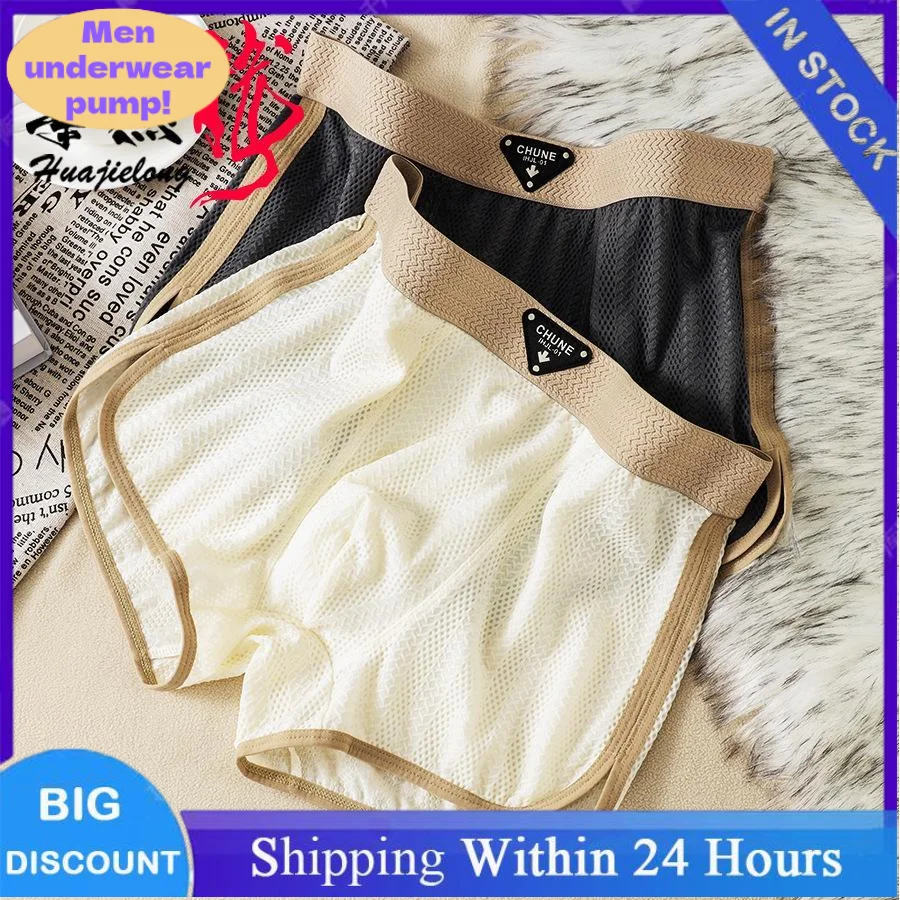 Männer Eis Seide Mode Plaid Unterwäsche Boxer Shorts Einfarbig Mittlere Taille männer Große Größe Kühle Atmungsaktive Unterhose Image