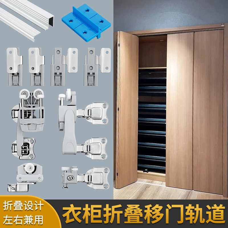 Kleiderschrank, zusammenklappbares Tür-Hängerad, Möbel-Schiebetür-Riemenscheibe, Möbel-Hardware-Zubehör Image