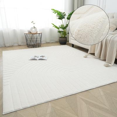 Teppich MY HOME "Cali Regenbogen, Modernes Design, flauschig" Gr. 4, beige (natur), B:180cm H:15mm L:230cm, Kunstfaser, Teppiche, Uni-Farben, kuschelig, & weich, waschbar, Wohnzimmer, Schlafzimmer Image