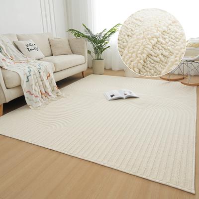 Teppich MY HOME "Jola Hoch-Tief-Design, Scandi-Look, Zen" Gr. 6, beige (natur), B:180cm H:10mm L:280cm, Kunstfaser, Teppiche, Boho, Modern, 3D, Wohnzimmer, Schlafzimmer, wasserabweisend Image