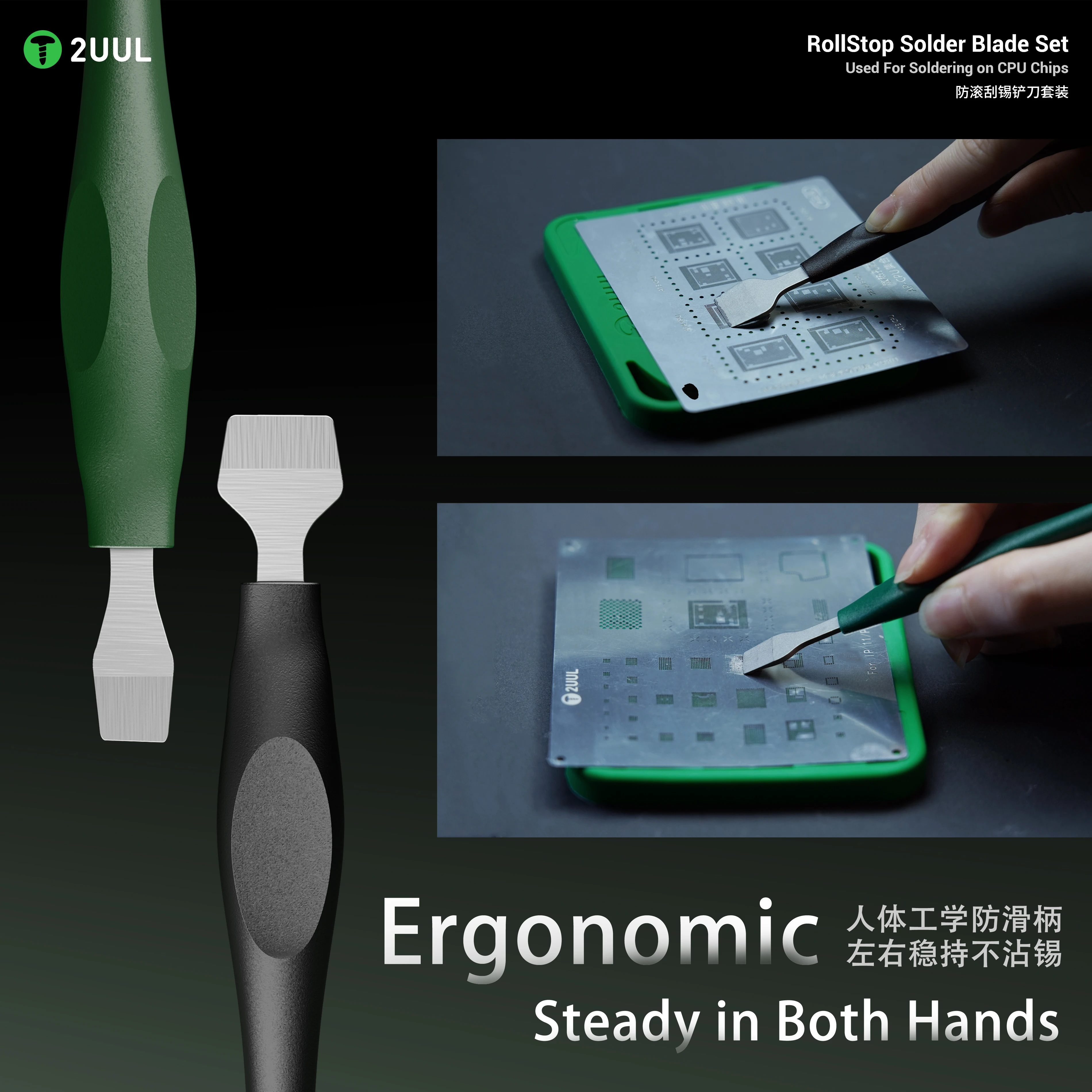 2UUL DA19 2-in-1-RollStop-Lötklingen-Set, Anti-Roll-Tisch, saubere Arbeit, sauber, verwendet zum Löten auf CPU-Chips, Reparaturwerkzeugen Image