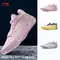 LI-NING WADE ALL CITY 13 Encore Scarpe da basket da uomo Leggero Supporto stabile Scarpe da basket professionali ABAV043