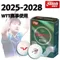 DHS RS40+ Table Tennis Balls 2025-2028 WTT 1/2/3 Stars Pingpong Balls PCR Material Durable ITTF Approved for Competition