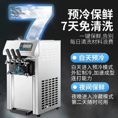 Commercial Desktop Soft Ice Cream Machine Stainless Steel Ice Cream Makers Sweet Cone