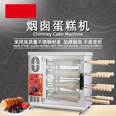 Chimney Cake Oven Roll Grill Machine Stainless Steel Bread Roll Ice Cream Cone Kurtos Kalacs Waffle Maker