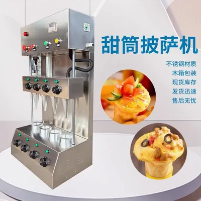 110V 220V Pizza Cone Machine Commercial Stainless Steel Customizable Pizza Shaping Maker With Oven and Display Case For Sale