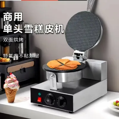 Commercial Cone Baker Electric Stainless Steel Non-stick Waffles Maker Double Head Egg Roll Mold Ice Cream Cone Maker