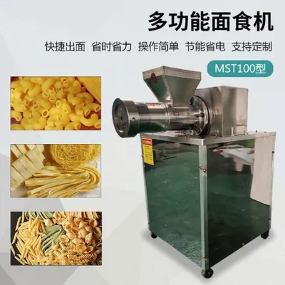 Full automatic Italian Pasta Product Line macaroni Making Machine 220V