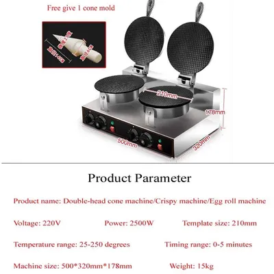 Commercial Double Head Ice Cream Cone Baker Machine Waffle Cone Egg Roll Making Machine 220v 1pc