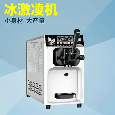 2025 New Commercial Single Head Frozen Yogurt Soft Ice Cream Maker Automatic Soft Ice Cream Machine