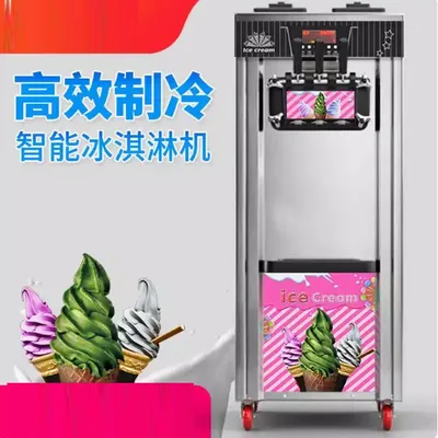 Three Flavors Ice Cream Maker Machine For Ice Cream Commercial Fully Automatic Ice Cream Machine 110V 220V